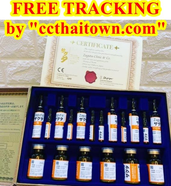 ZAGUTA JAPAN GLUTATHIONE PLUS AMINO ACIDS COMPLEX WHITENING GLUTA SKIN by "www.ccthaitown.com"