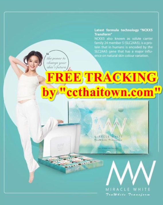 MIRACLE WHITE TRUWHITE TRANSFORM NCKX5 WHITENING GLUTATHIONE SKIN INJECTION by www.ccthaitown.com