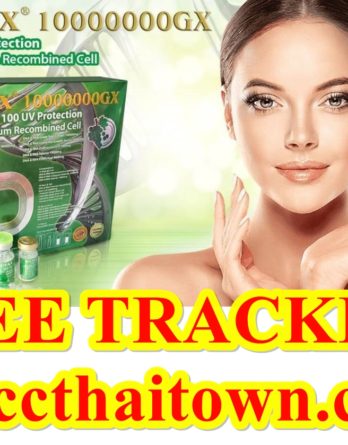 NEW GLUTAX 10000000GX SPF 100 UV PROTECTION DUALNA PREMIUM RECOMBINED CELL WHITENING GLUTATHIONE SKIN (GREEN BOX) GLUTATHIONE SKIN by "www.ccthaitown.com"