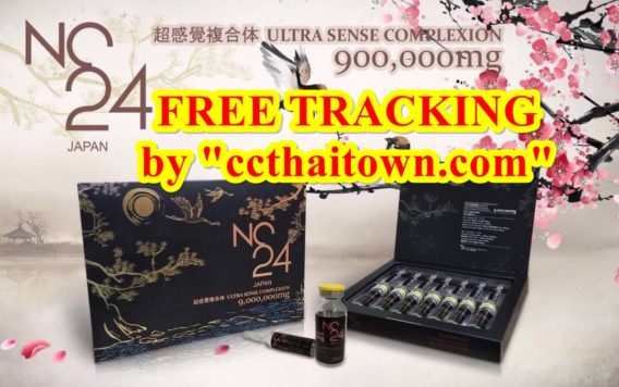 NEW NC24 9,000,000mg (JAPAN) SAKURA ULTRA SENSE COMPLEXION + GLOWING + ANTI AGING + FLAWLESS WHITENING GLUTA GLUTATHIONE by www.ccthaitown.com