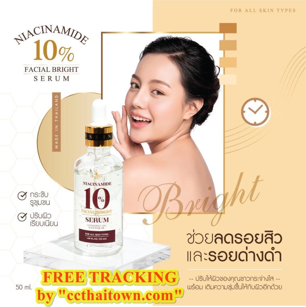 NIACINAMIDE 10% FACIAL BRIGHT SERUM REDUCE SPOT WHITENING FACE – https ...