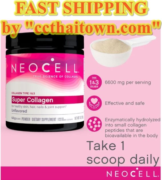 Neocell Super Collagen Peptides Type 1&3 Powder 200g