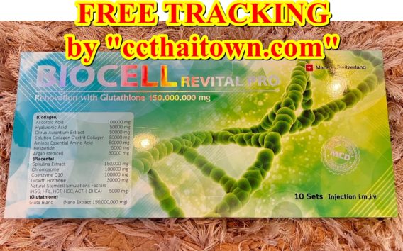 BIOCELL REVITAL PRO RENOVAION WITH GLUTATHIONE 150,000,000 MG