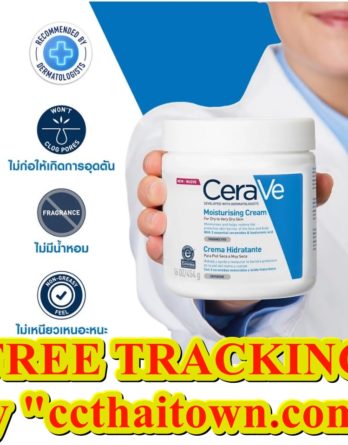 CERAVE MOISTURISING CREAM 50ML