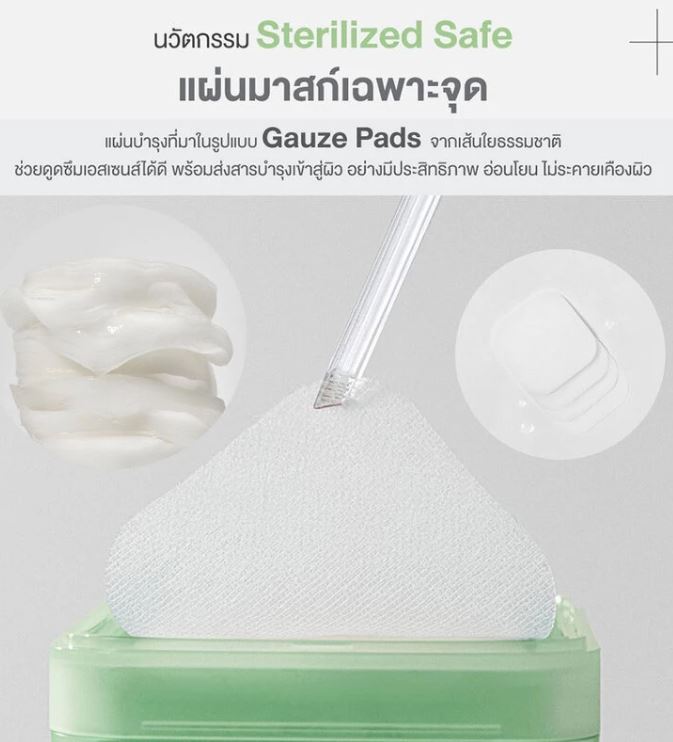 MEDIHEAL PAD MEDIHEAL, TOPICAL SKIN CARE PAD