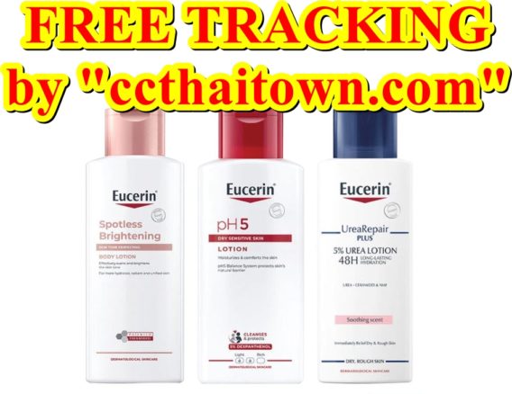 EUCERIN LOTION EUCERIN SKIN CARE LOTION 250ML