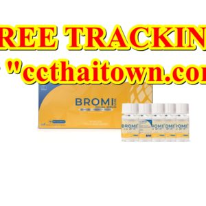 BROMI LINE (LIPO CAFF MAXIME)