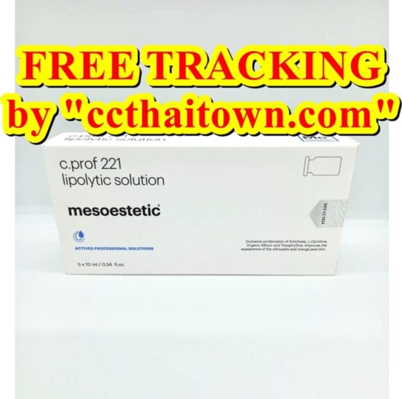 MESO MESOESTETIC FAT 221 C.PROF 221 LIPOLYTIC SOLUTION