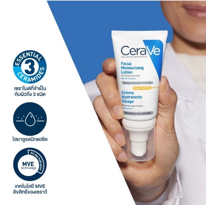 CERAVE PM/AM FACIAL MOISTURISING LOTION 52 ml