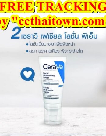 CERAVE PM/AM FACIAL MOISTURISING LOTION 52 ml