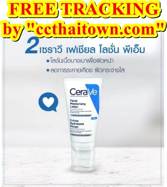 CERAVE PM/AM FACIAL MOISTURISING LOTION 52 ml