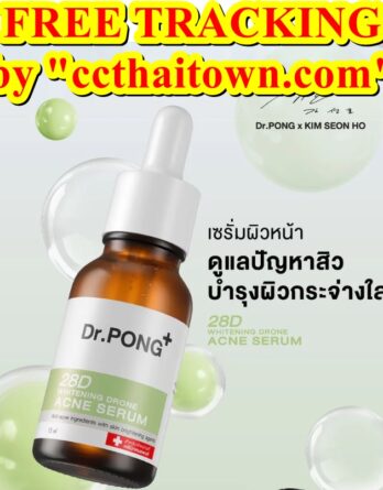 Dr.PONG 28D WHITENING DRONE ACNE SERUM 15ML (GREEN)