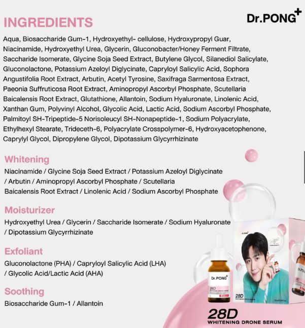 Dr.PONG 28D WHITENING DRONE SERUM 16ML