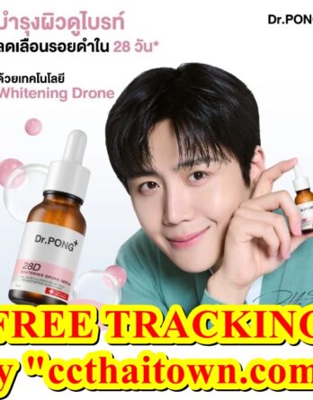 Dr.PONG 28D WHITENING DRONE SERUM 16ML